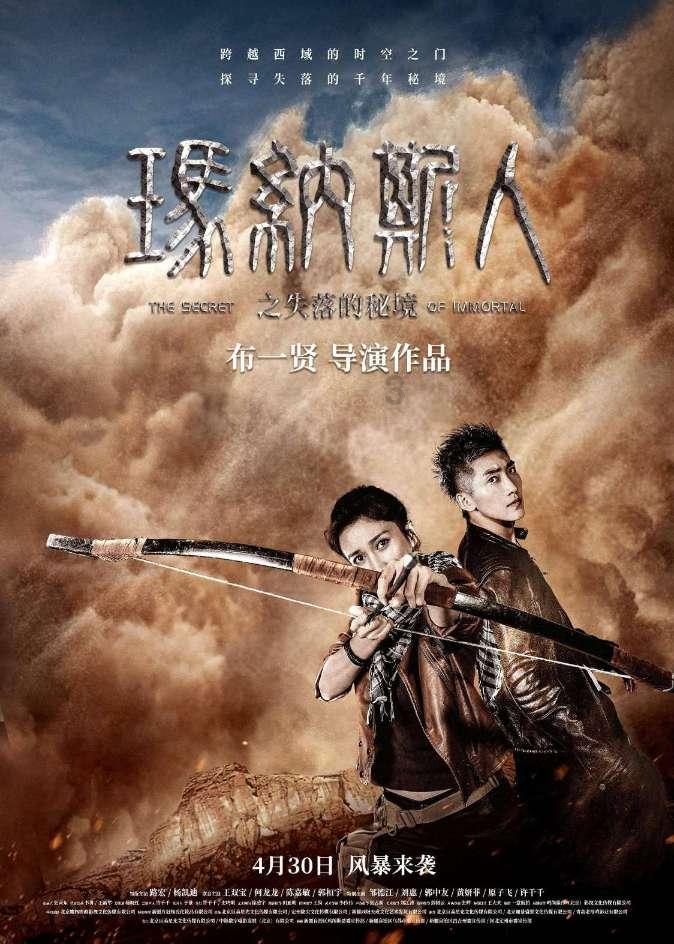梦幻手游怎么找回以前角色