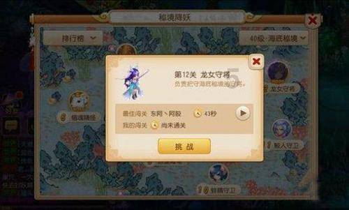 星球探险家