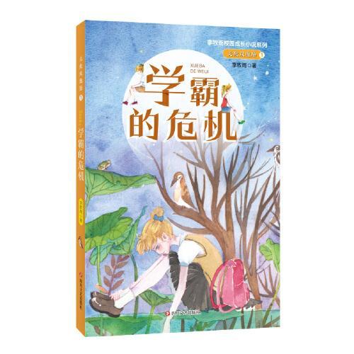 幽灵勇士中文无敌版