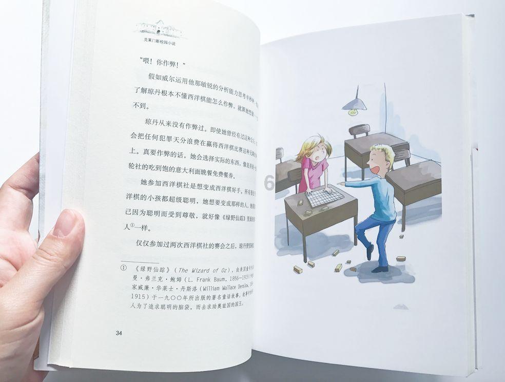 上海一家老药店推出一系列草本茶饮，在奶茶中加入养生中药，这靠谱吗？游戏画面