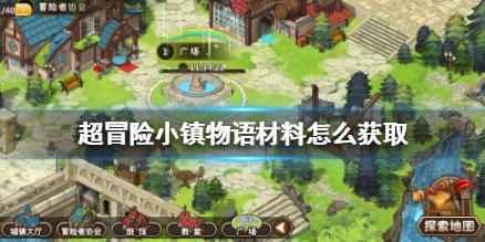 悲伤兔大冒险