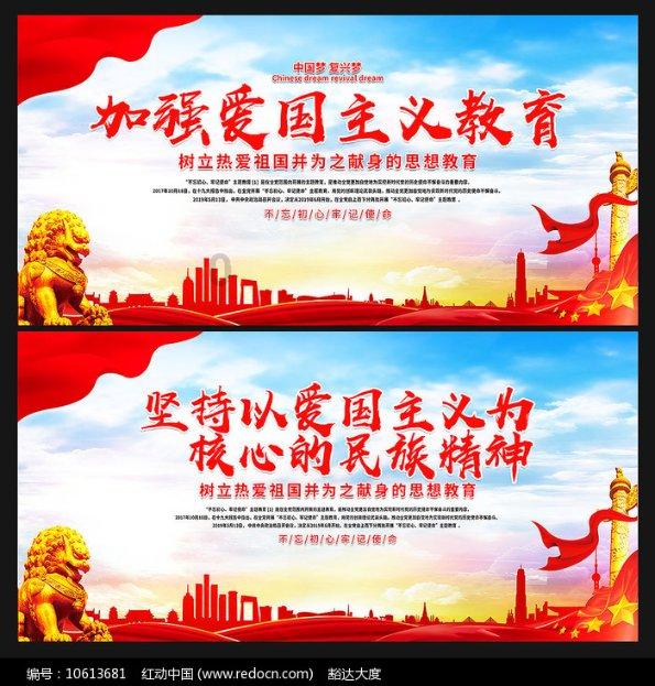 拿破仑：全面战争