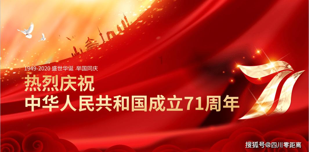 大富翁4