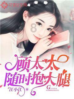 猪猪去冒险