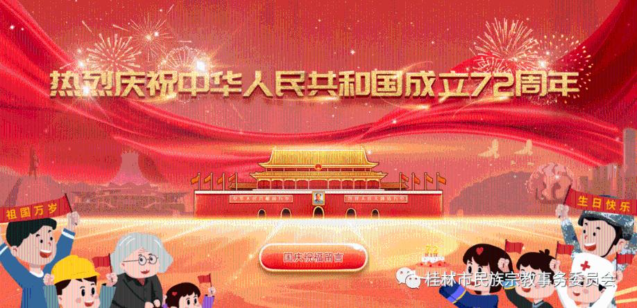 可爱的女生解救