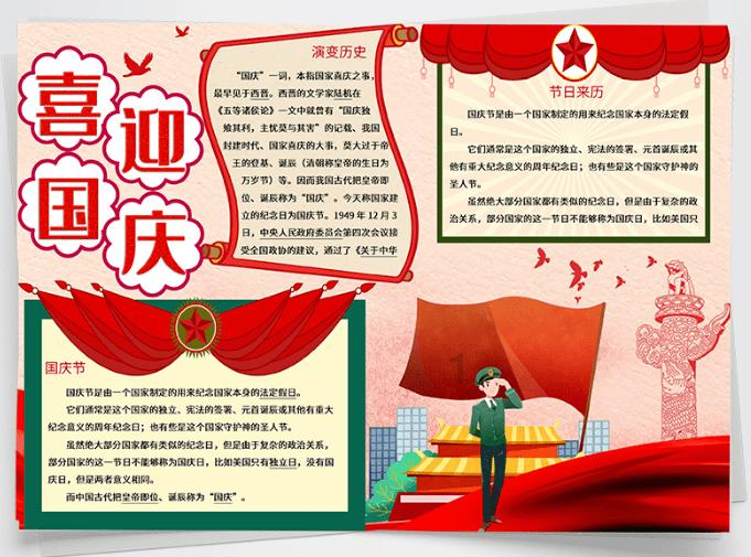 琦善“卖国说”：是时代与人为扣上的“大锅”，是皇权下的替罪羊