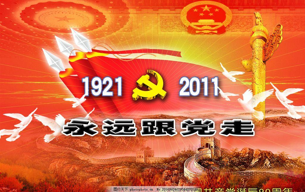 看温企如何打造共富增长极
