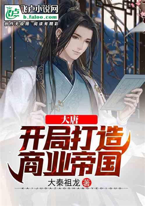 毕节市举办冬季专场探店直播活动 网络达人打卡贵州烙锅