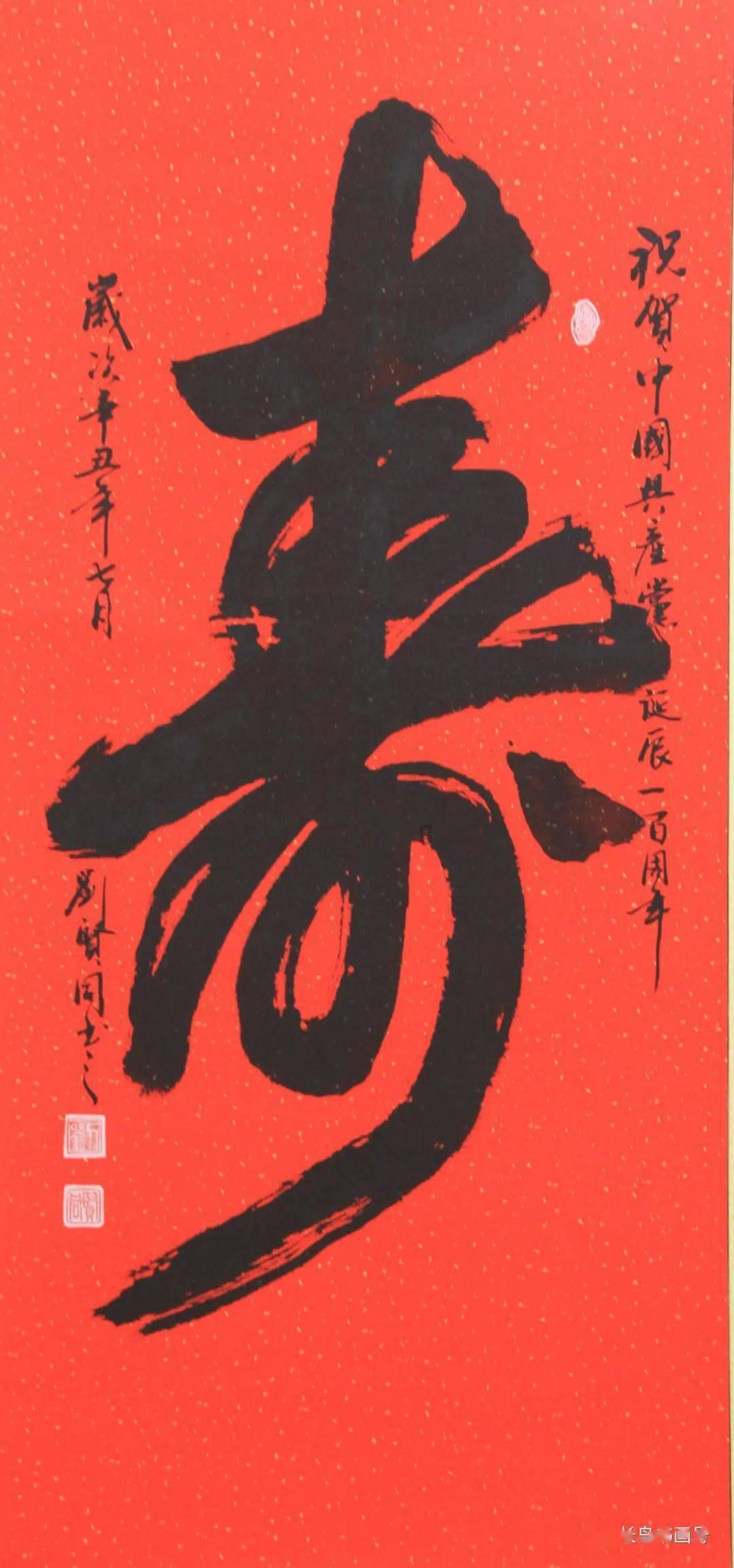 实施摆拍骗局 两男子被判刑