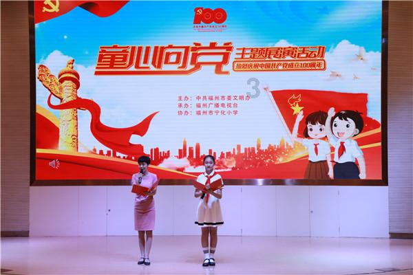 拯救精灵的土地6