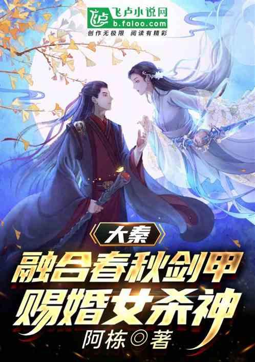 泰坦黎明